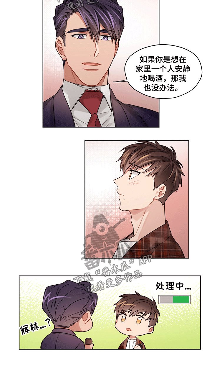 第31章：陪同