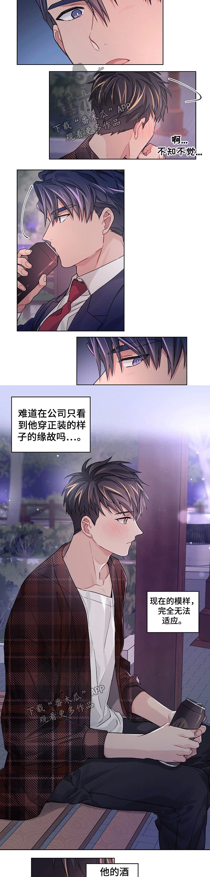 第32章：靠近一点