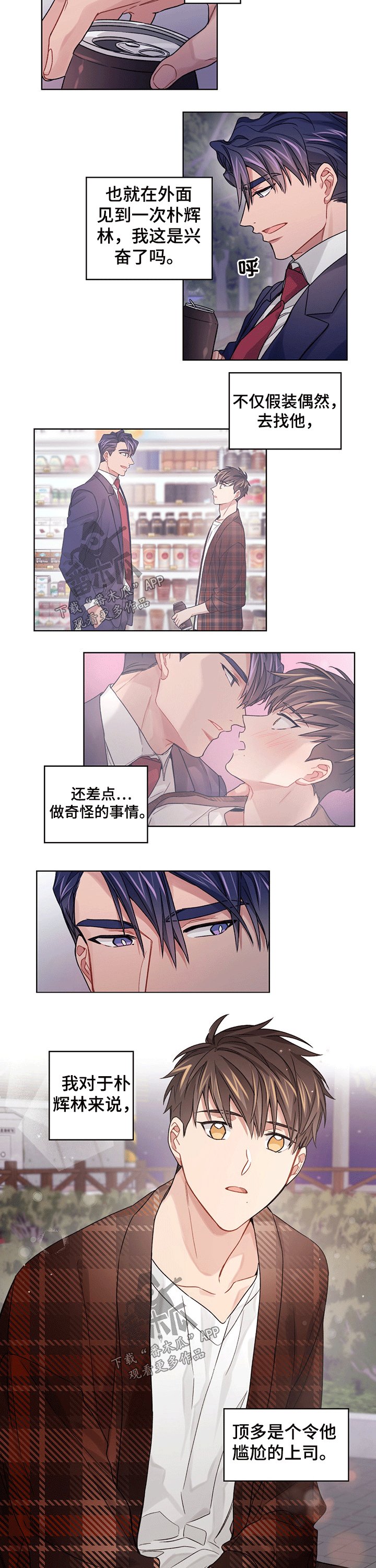 第33章：陪伴