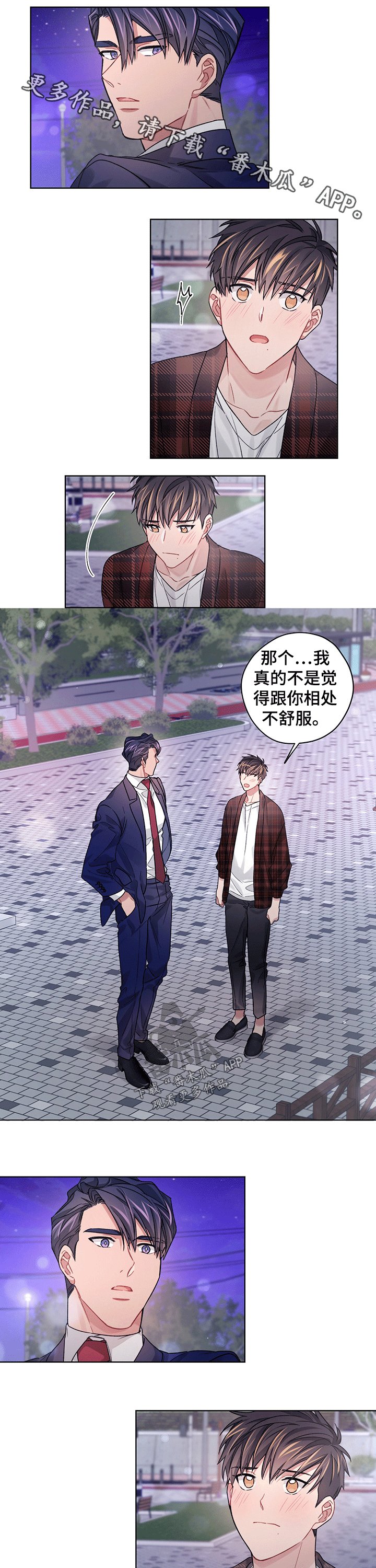 第34章：现实