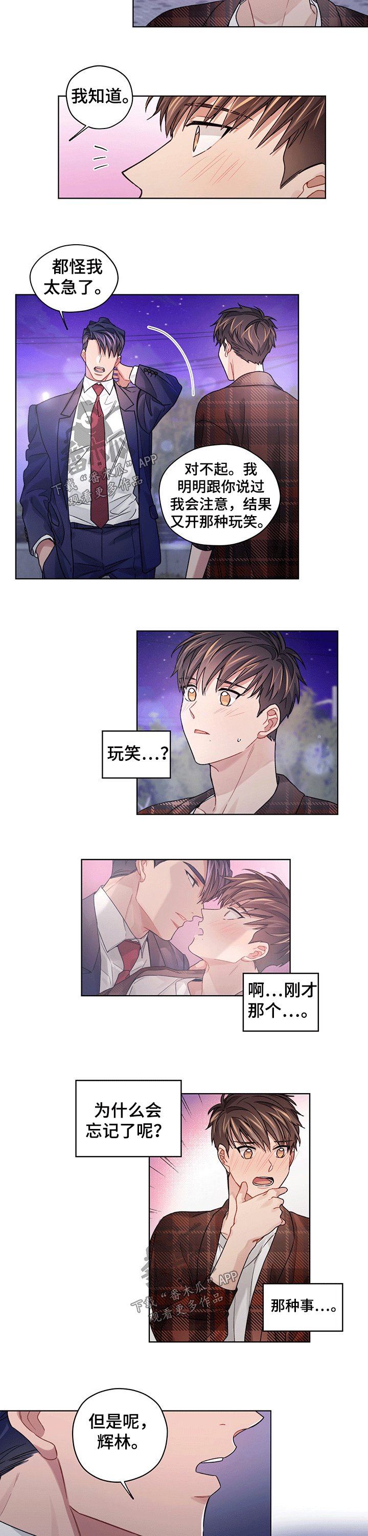 第34章：现实