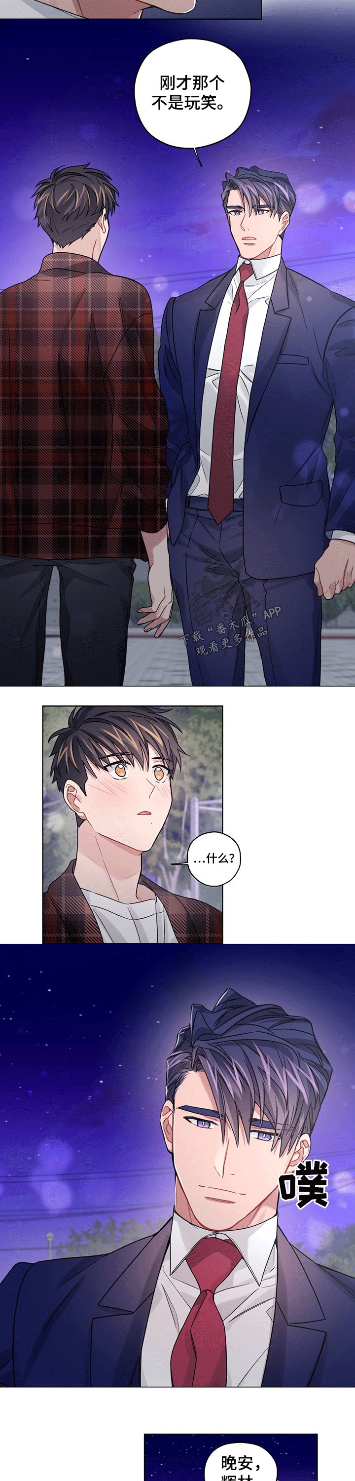 第34章：现实