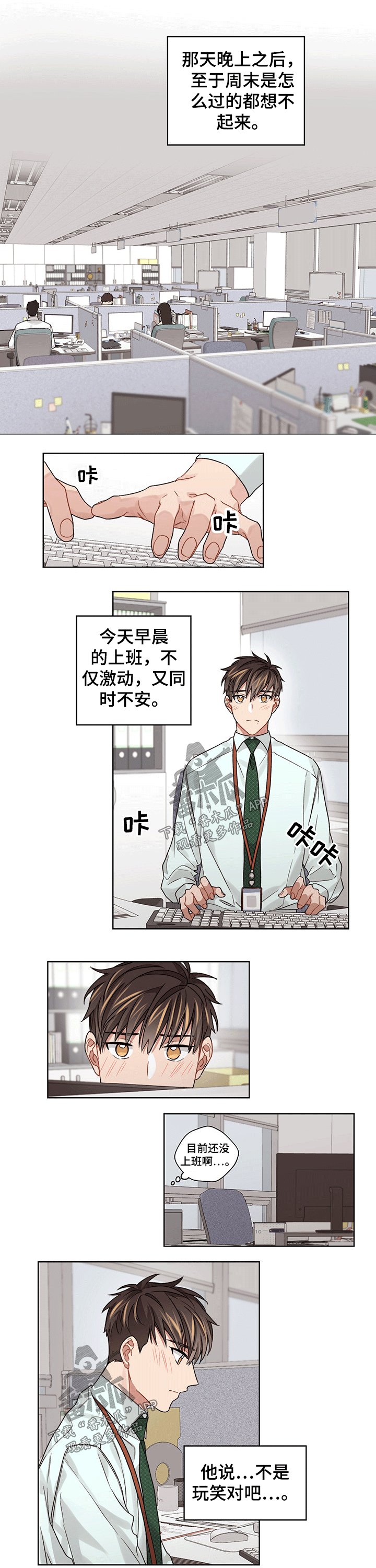 第34章：现实