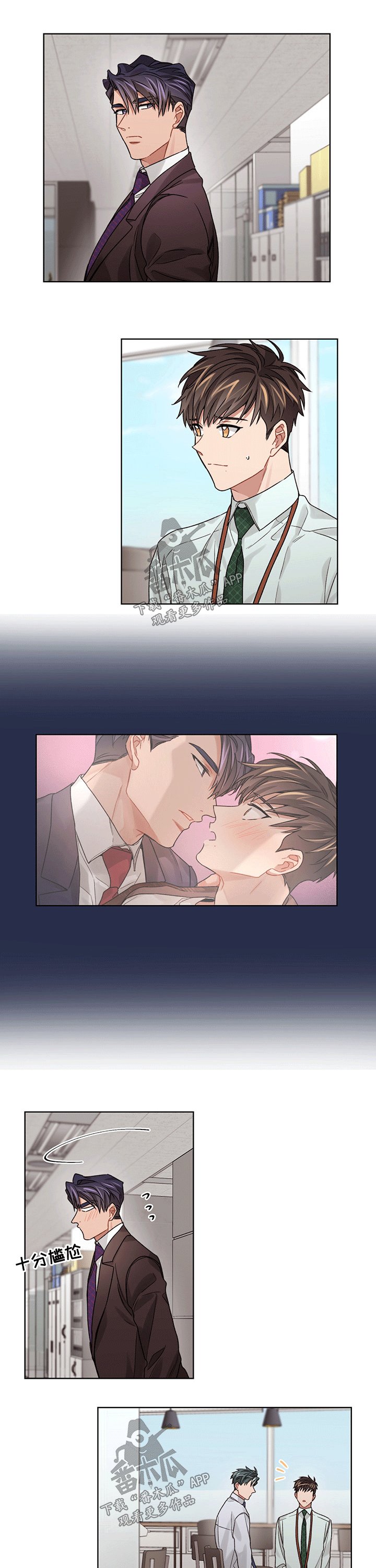 第35章：尴尬
