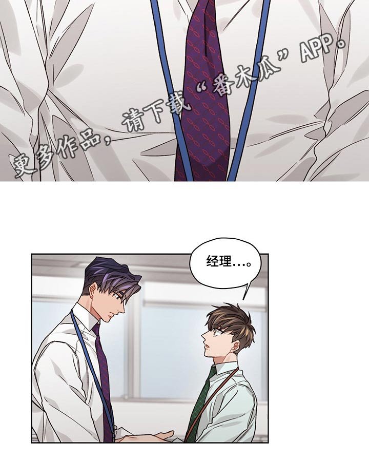 第37章：受伤