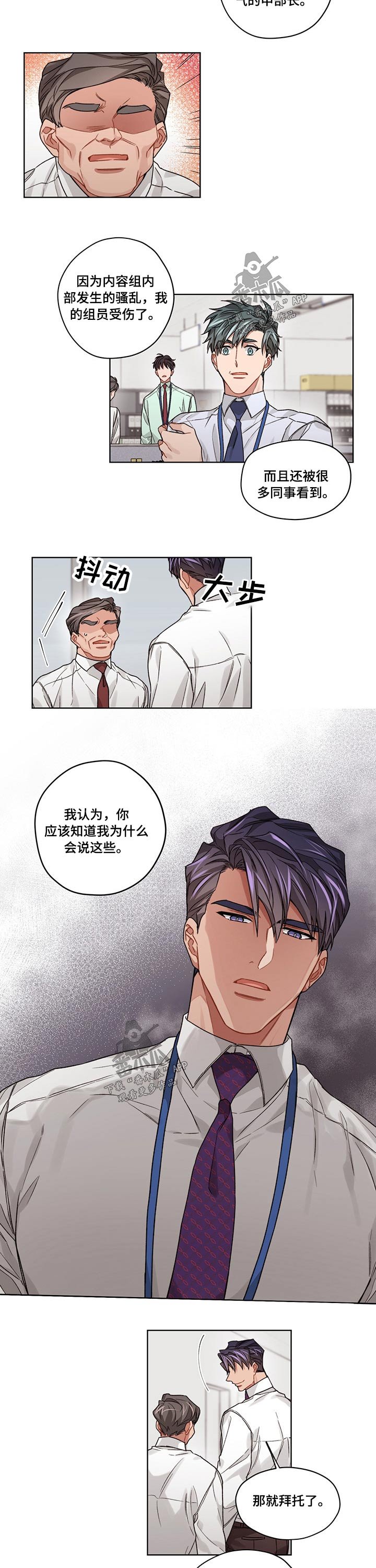 第38章：安排