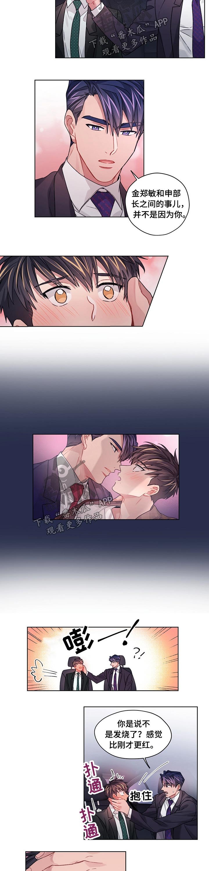 第39章：到家
