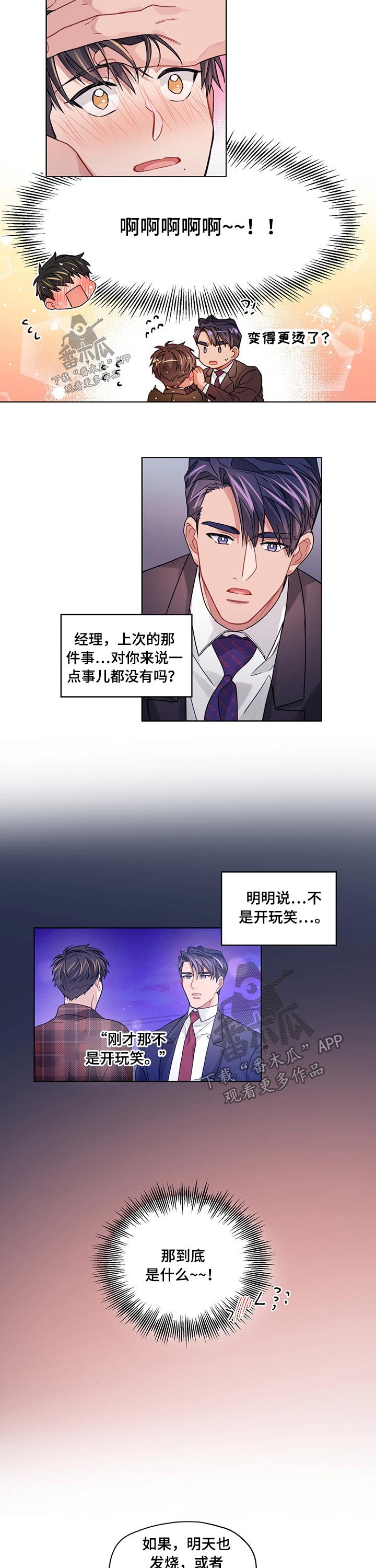 第39章：到家