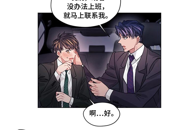 第39章：到家