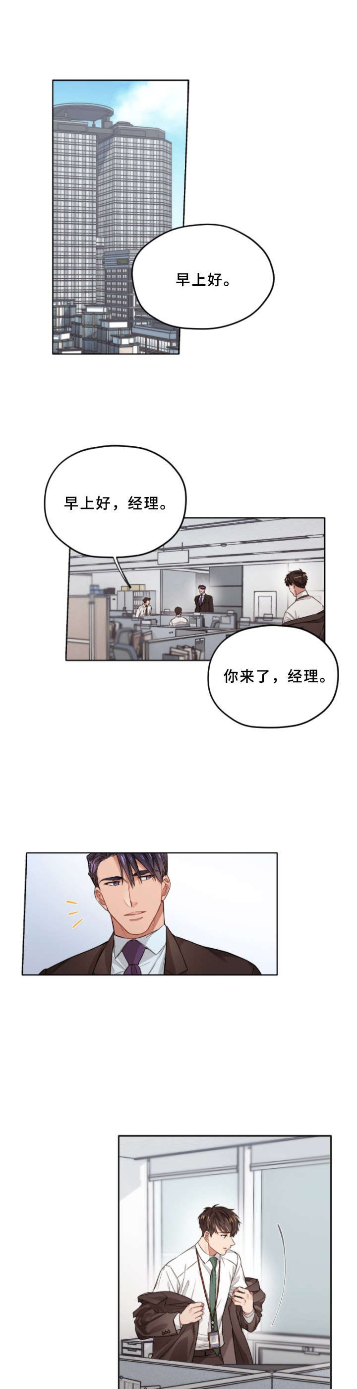 第4章：故意针对