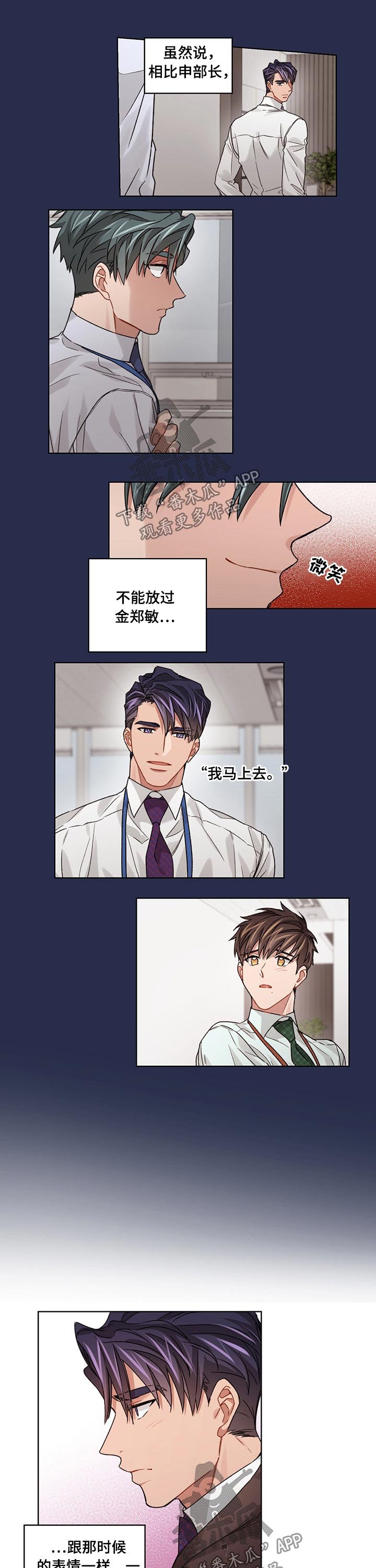 第40章：亲近