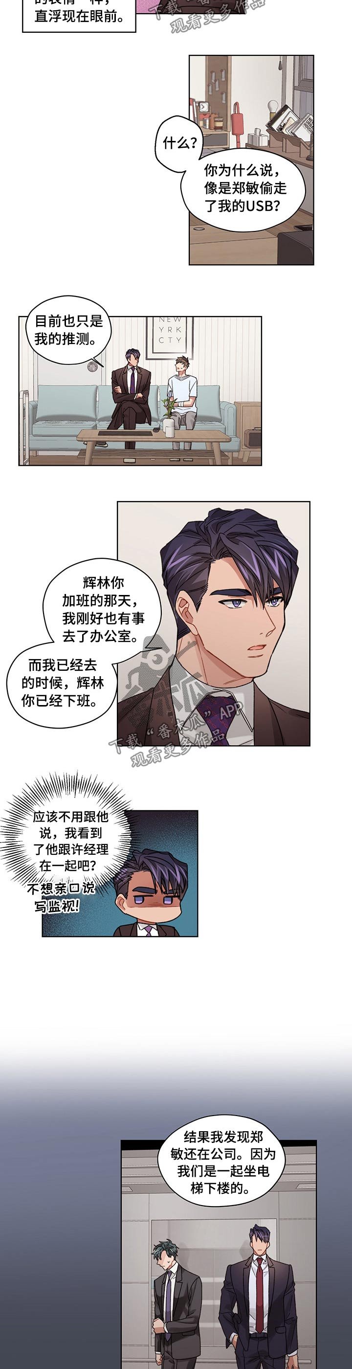 第40章：亲近
