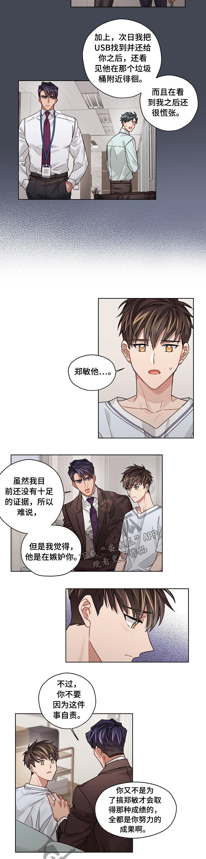 第40章：亲近
