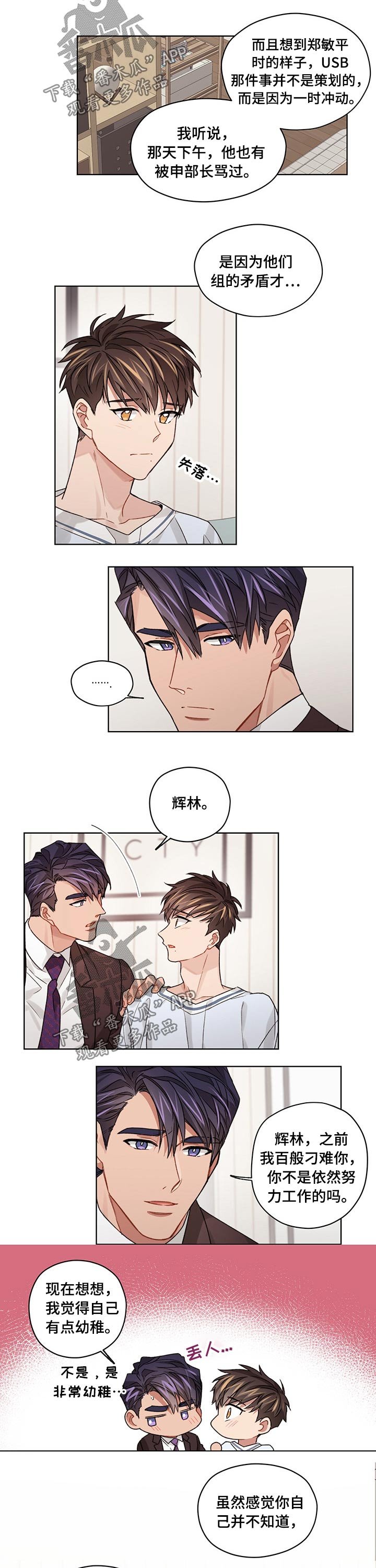 第40章：亲近