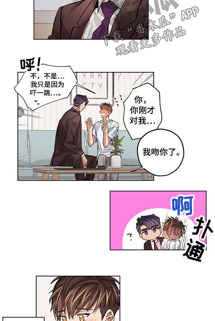 第42章：拥抱