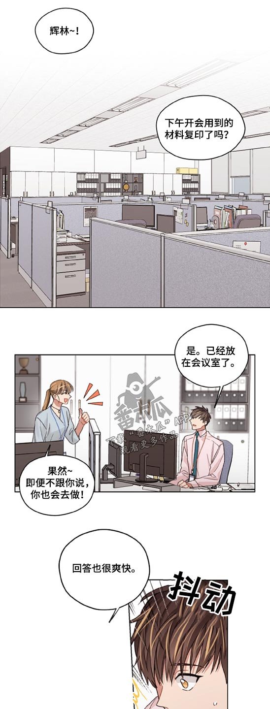 第43章：约定