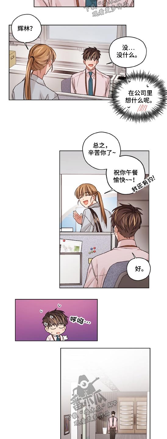 第43章：约定