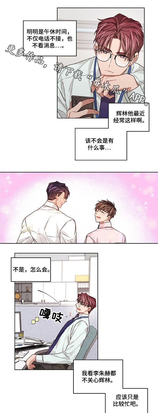 第43章：约定