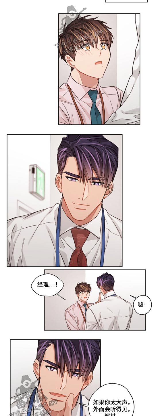 第43章：约定