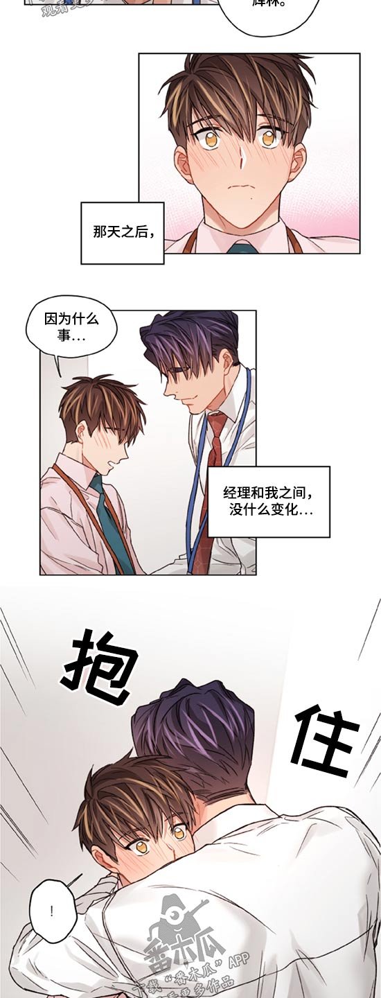 第43章：约定