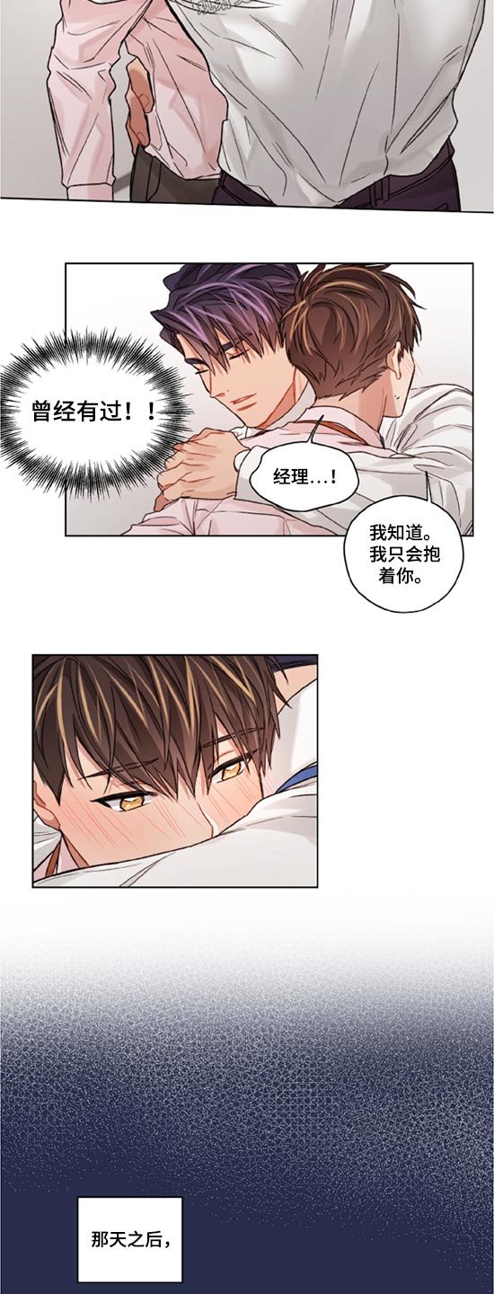 第43章：约定