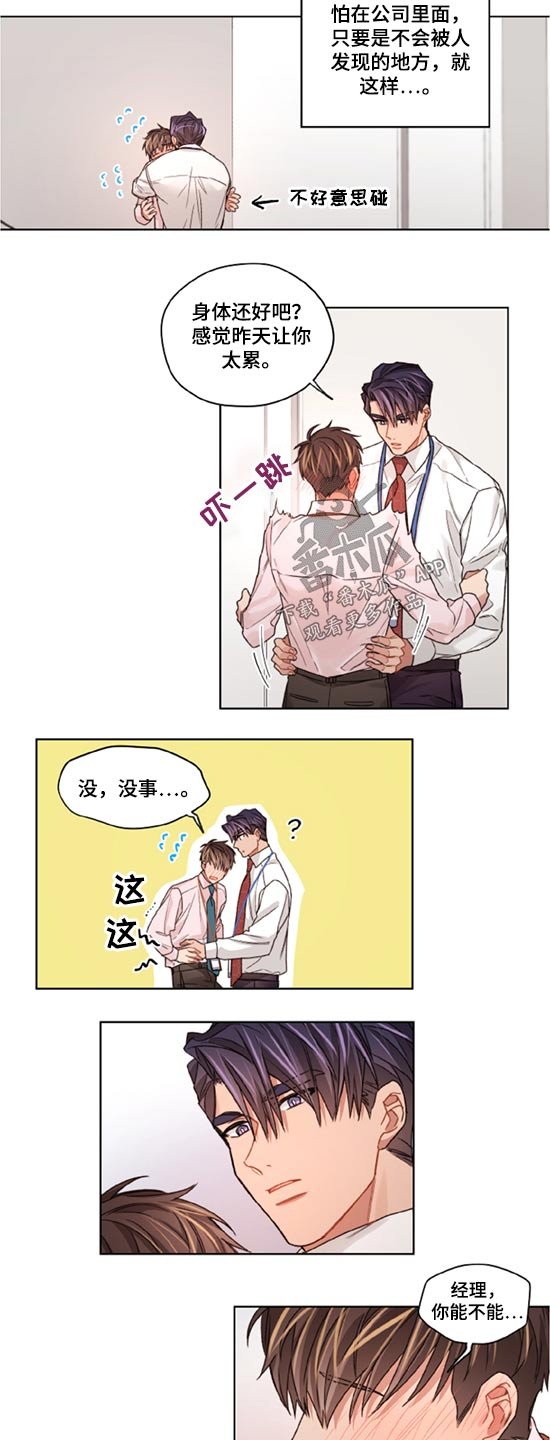 第43章：约定