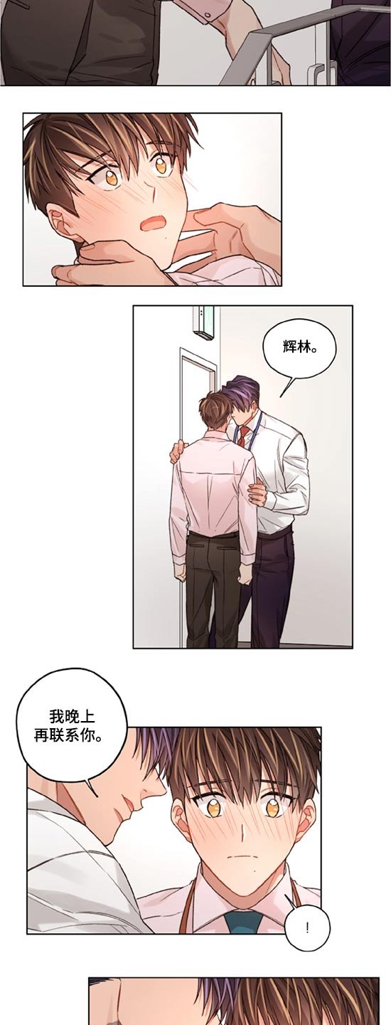 第43章：约定