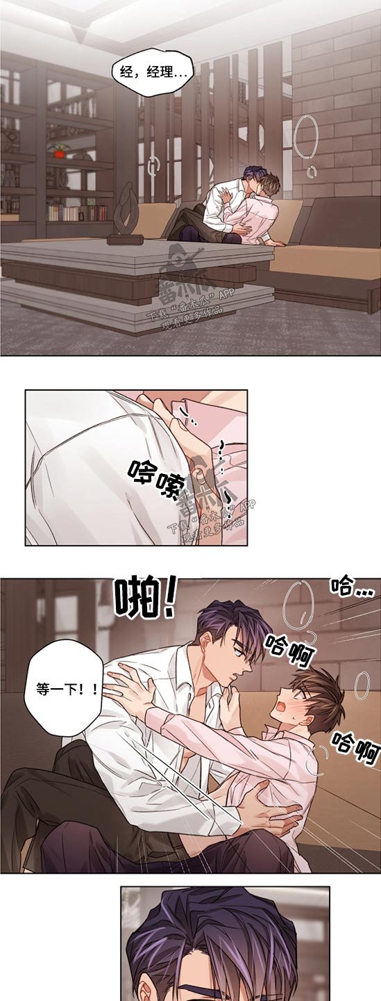第44章：抓伤