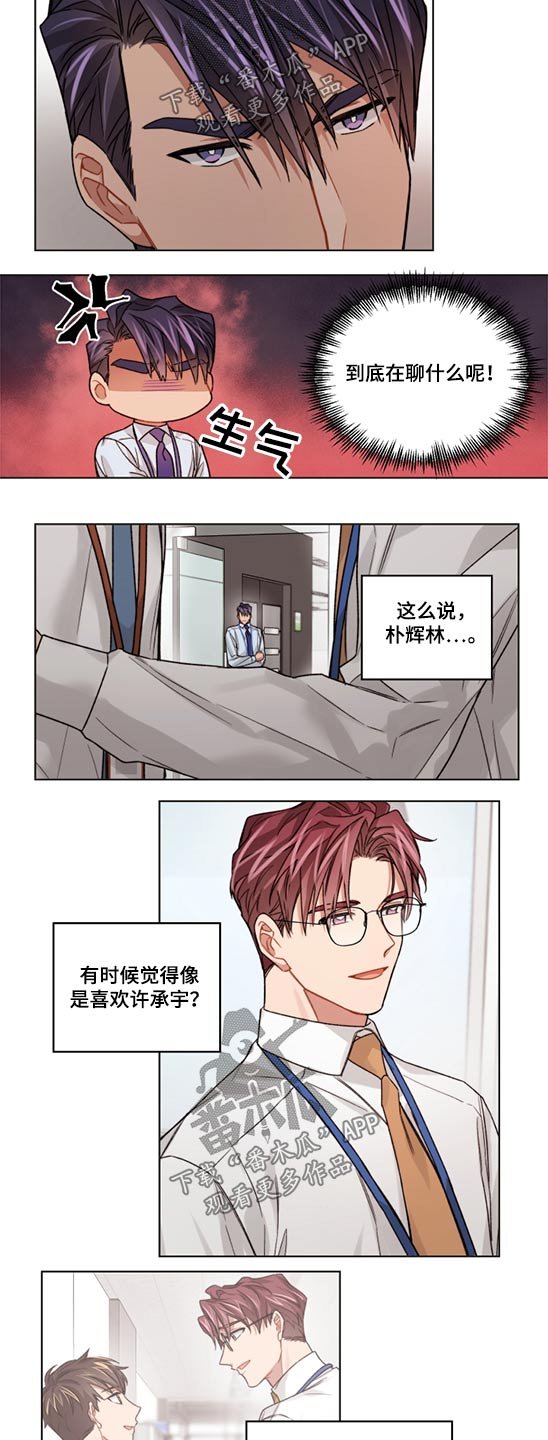 第45章：差异