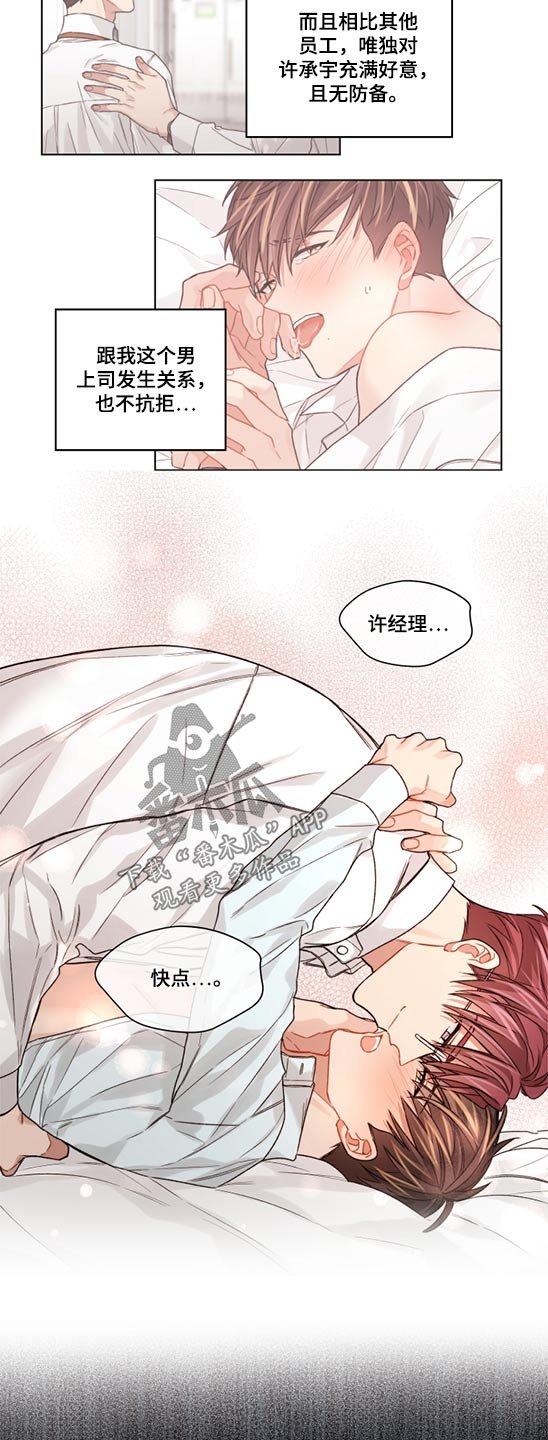 第45章：差异