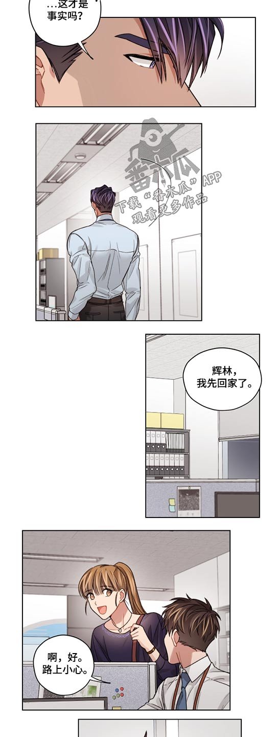 第45章：差异