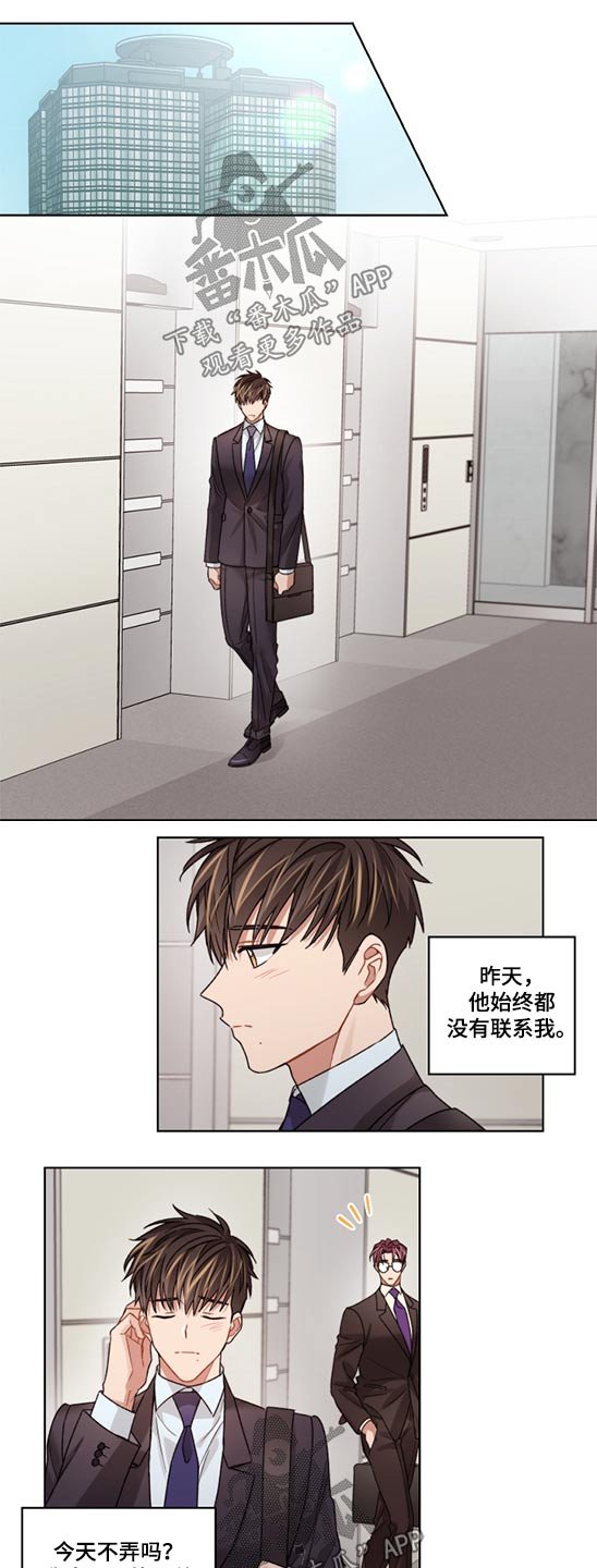 第46章：有话要说
