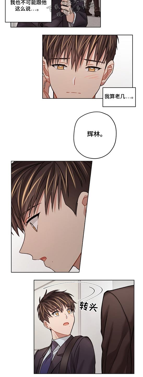 第46章：有话要说