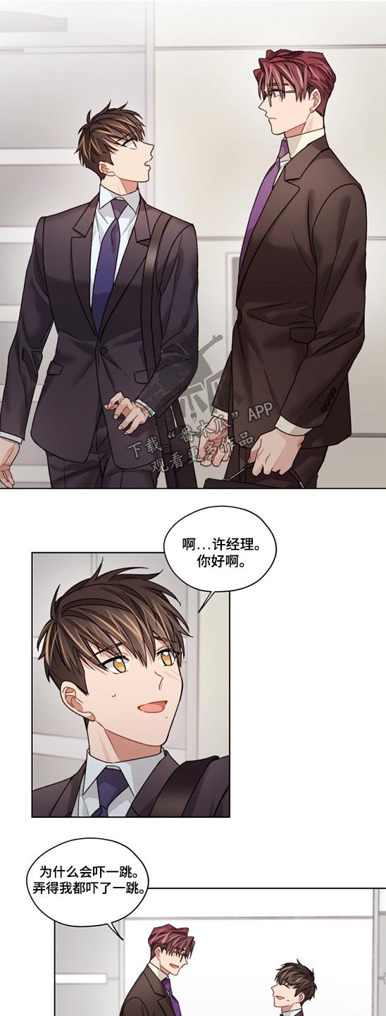 第46章：有话要说
