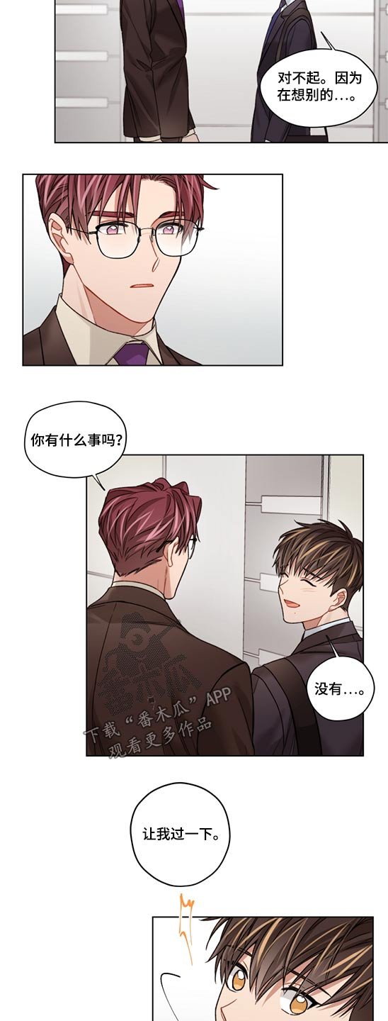 第46章：有话要说