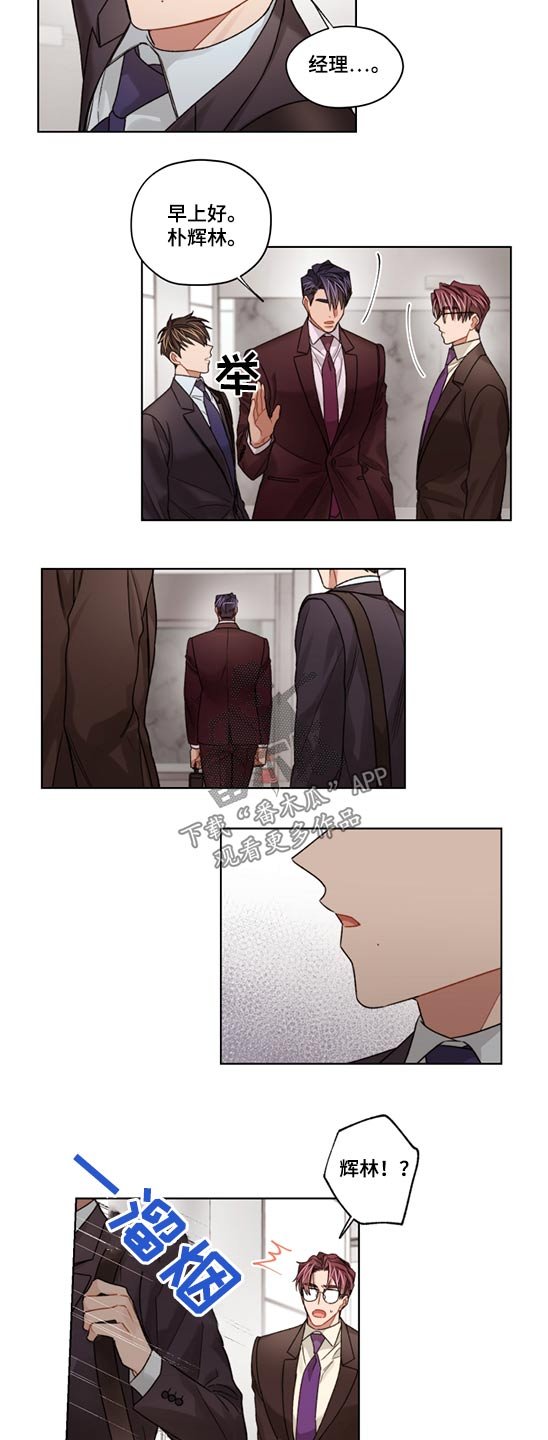 第46章：有话要说