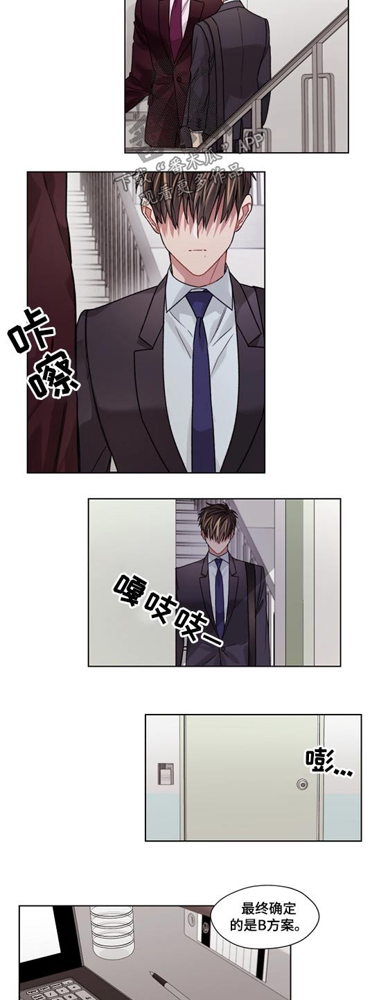 第47章：走神