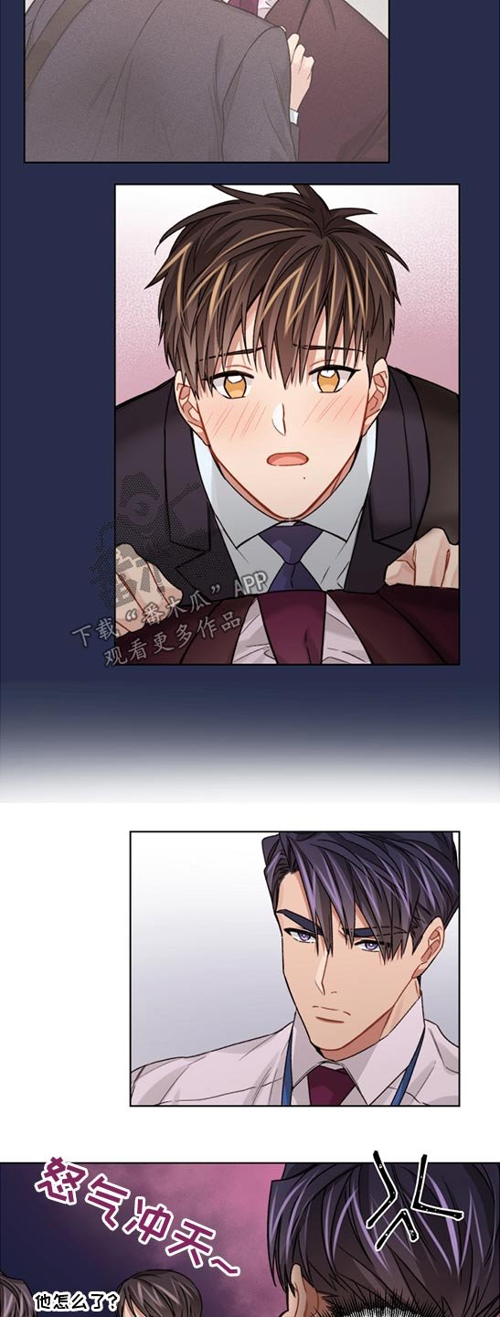 第47章：走神