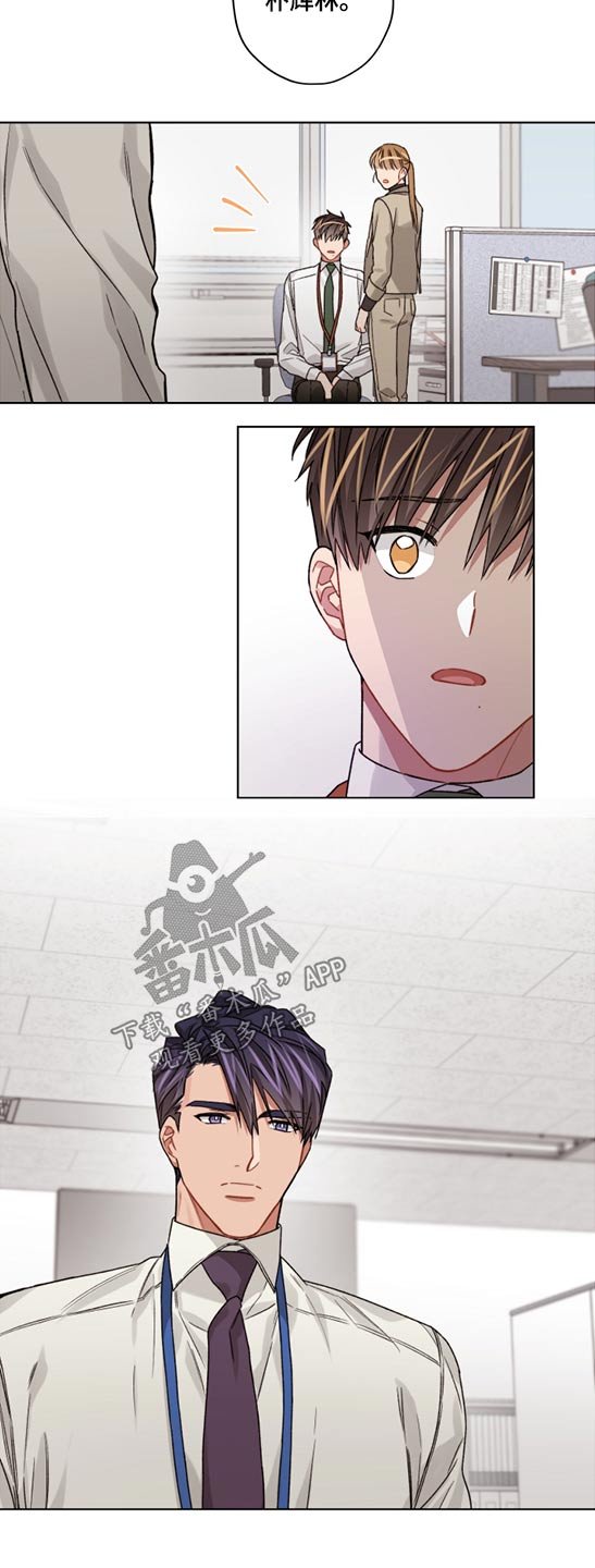 第47章：走神