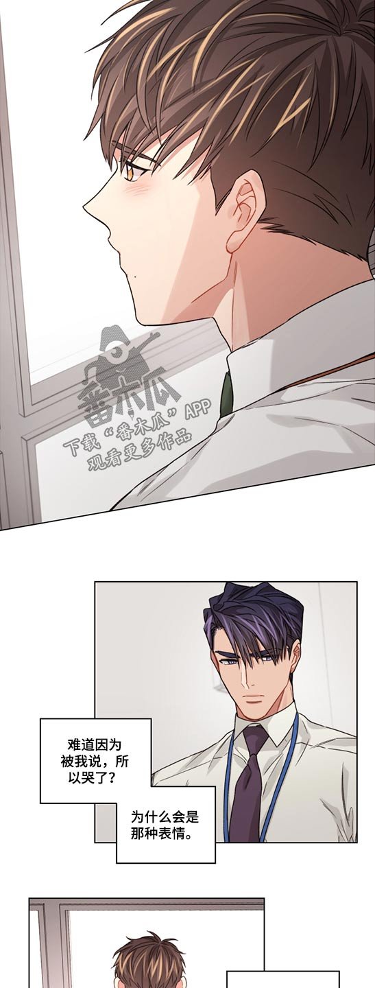 第48章：传闻