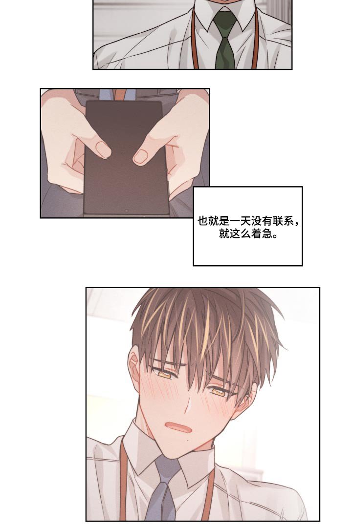 第49章：吃亏
