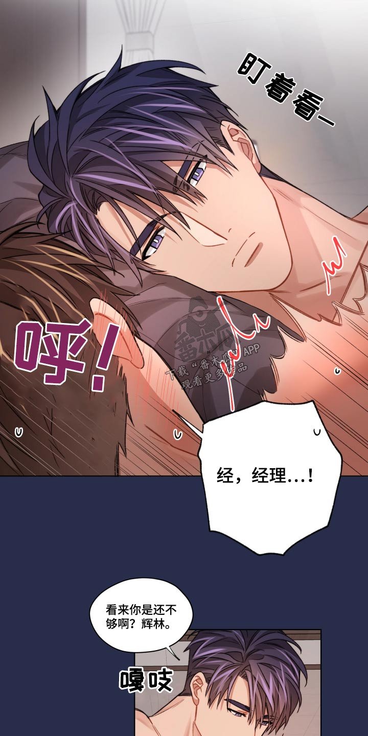 第49章：吃亏