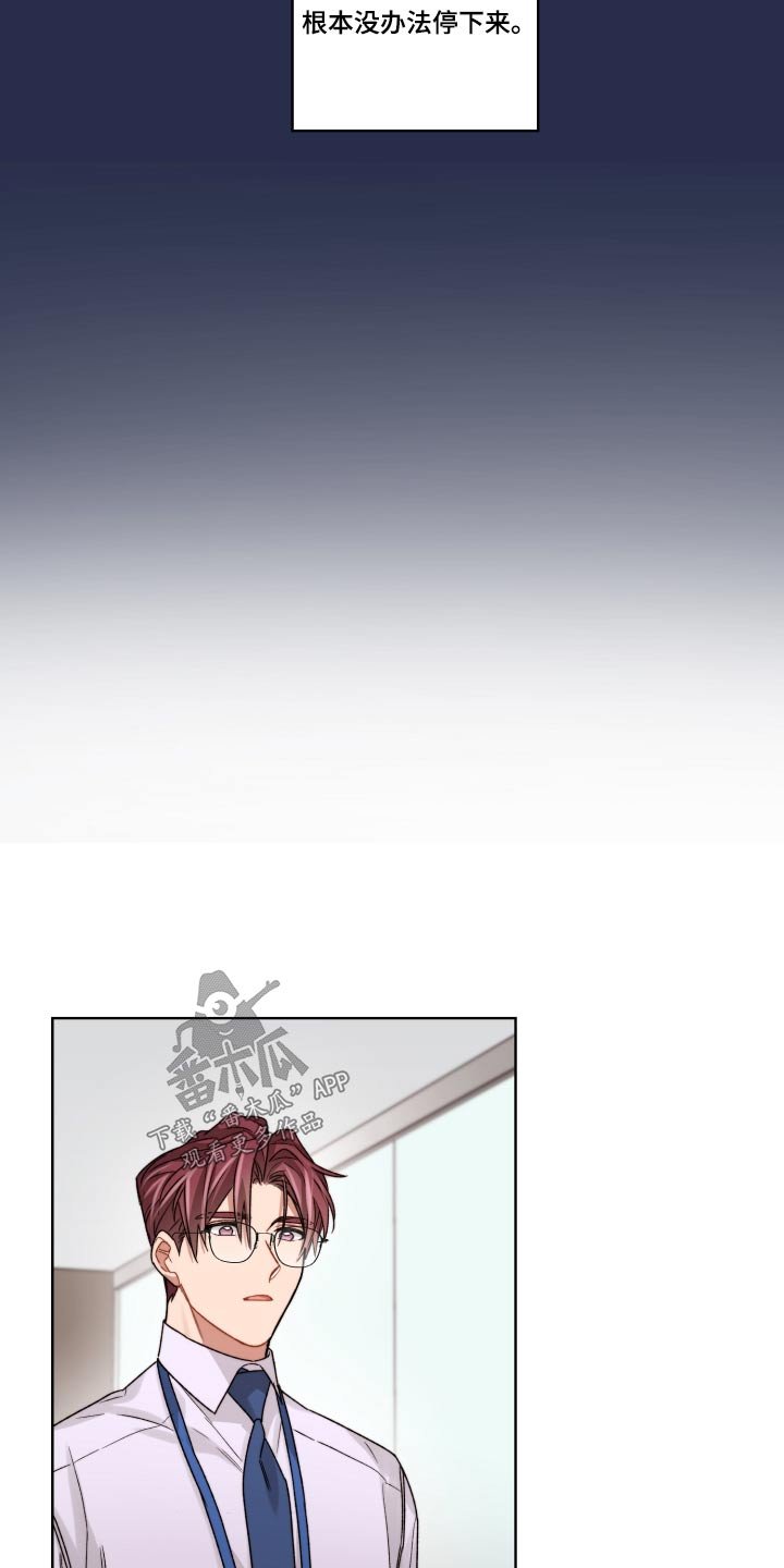 第49章：吃亏