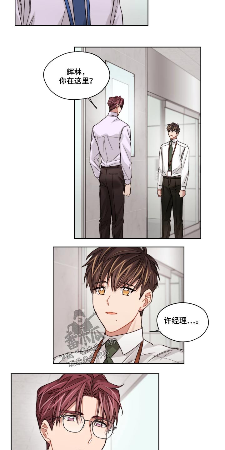 第49章：吃亏
