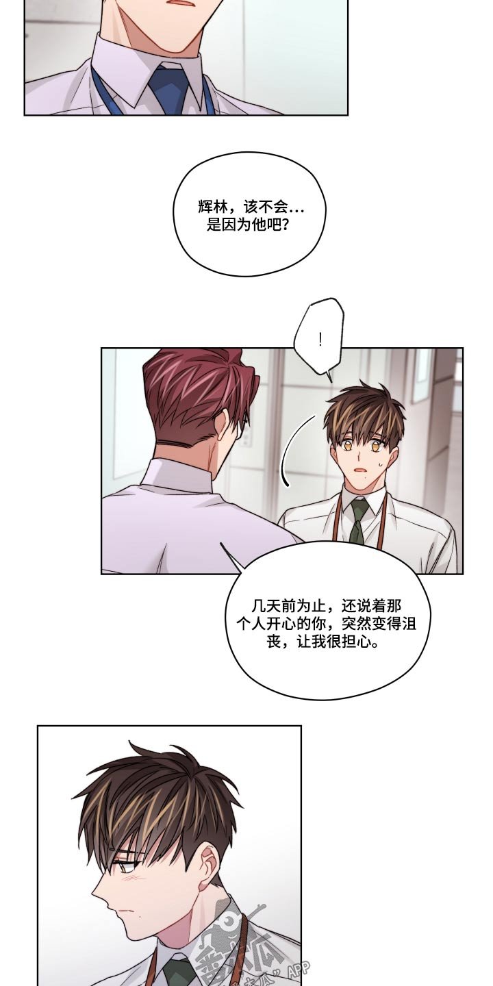 第49章：吃亏