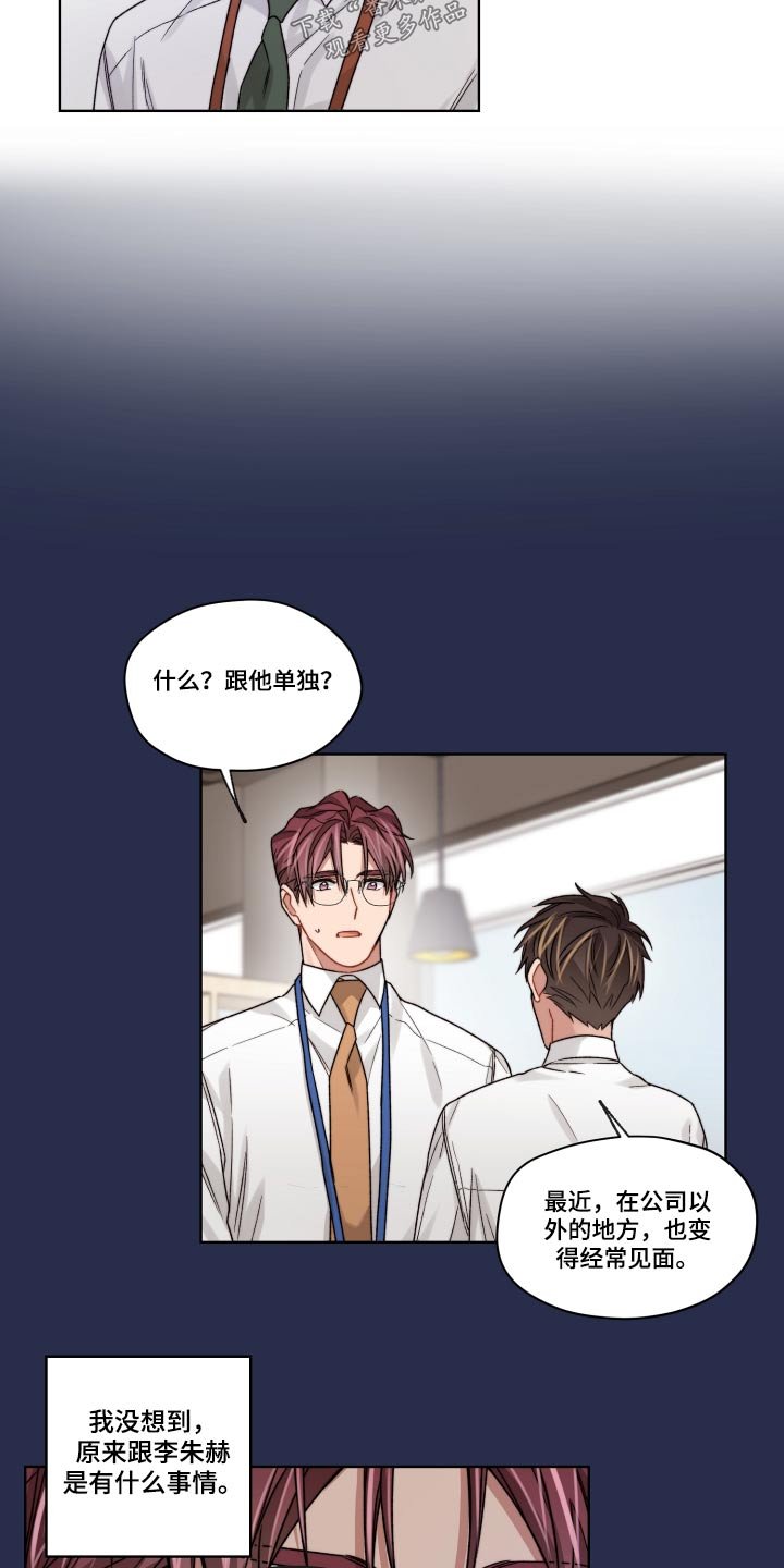 第49章：吃亏
