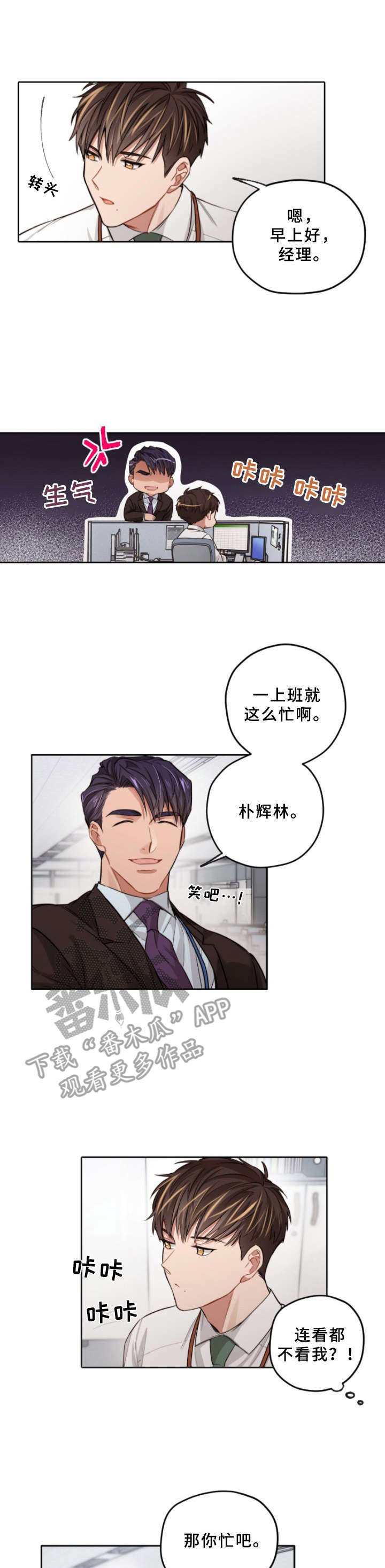 第5章：吓一跳