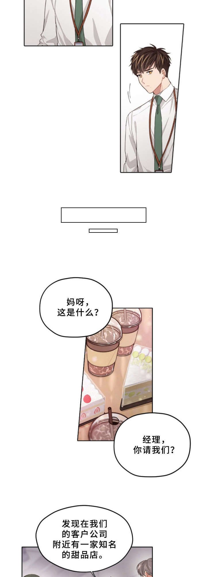 第5章：吓一跳
