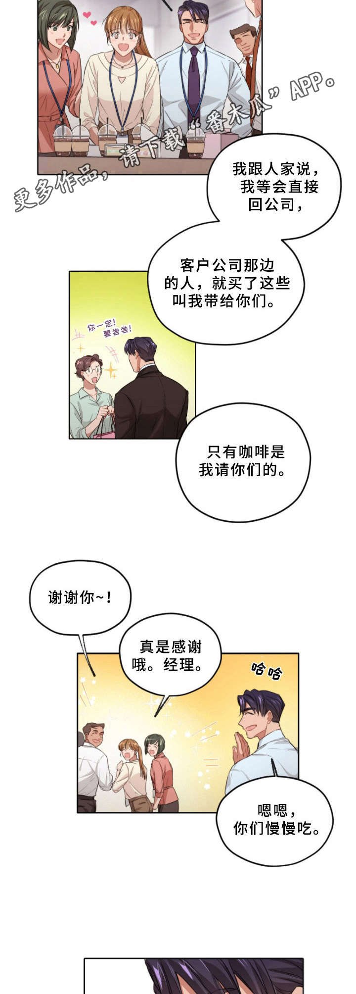 第5章：吓一跳