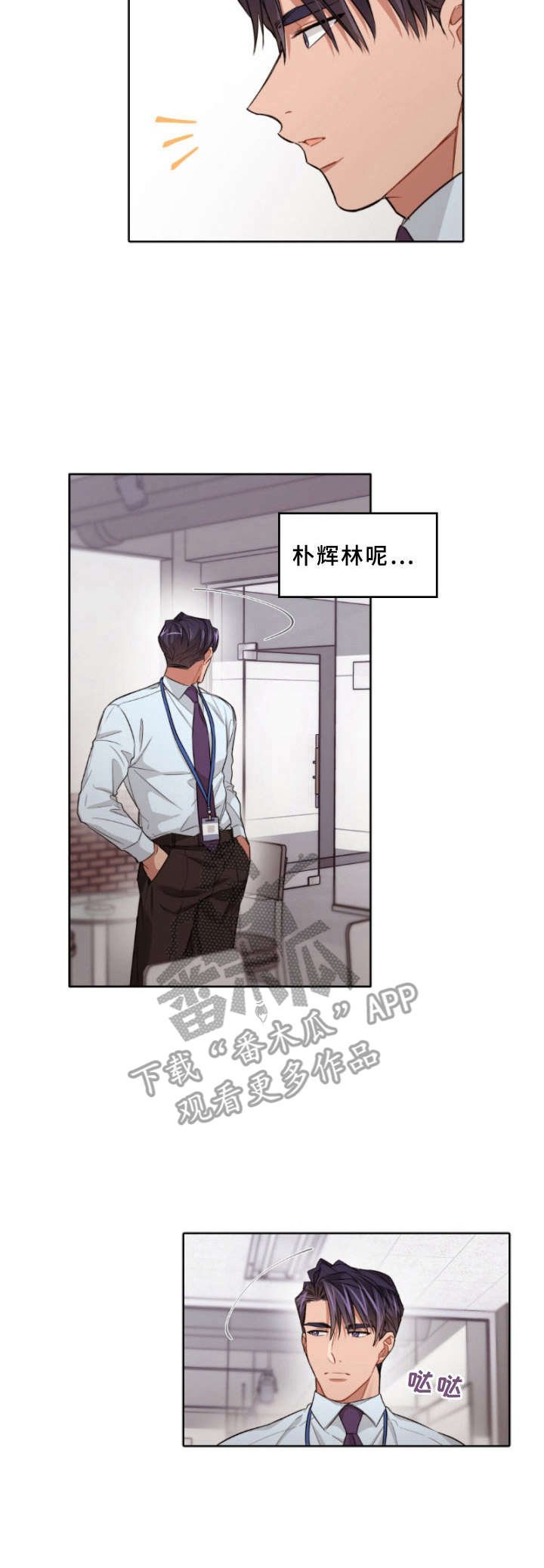 第5章：吓一跳